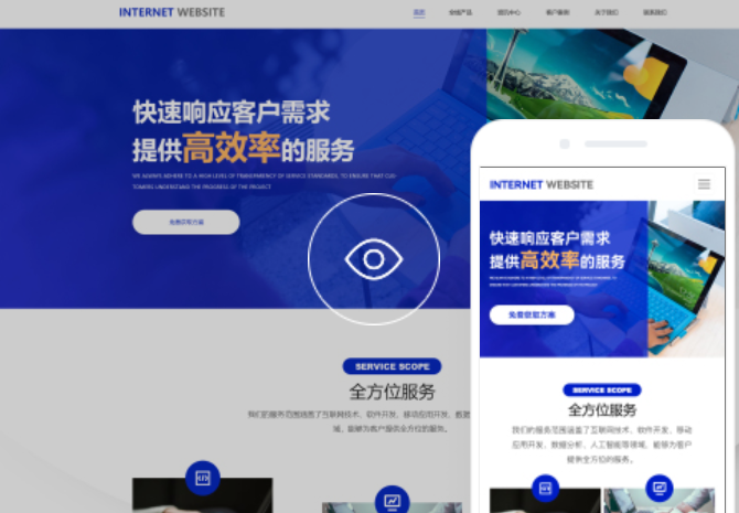 福建網(wǎng)站搭建公司