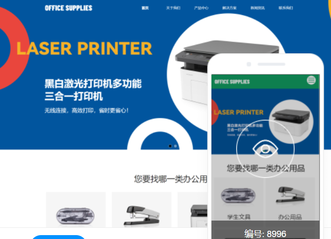 如何搭建一個具有SEO優(yōu)化的邯鄲網(wǎng)站？