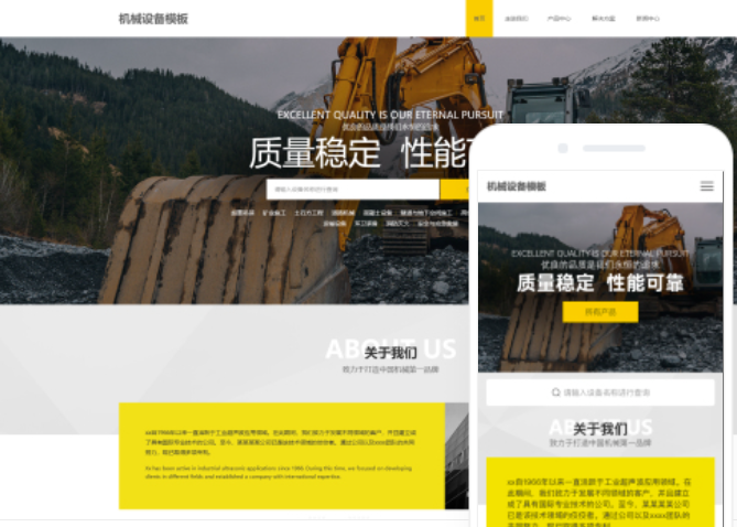 如何選擇適合的桂林網(wǎng)站開發(fā)公司？
