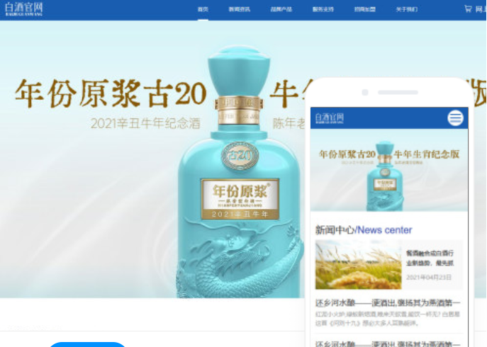 黃石網(wǎng)站開(kāi)發(fā)費(fèi)用是多少？