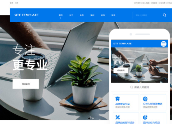呼和浩特網(wǎng)站設(shè)計費(fèi)用查詢
