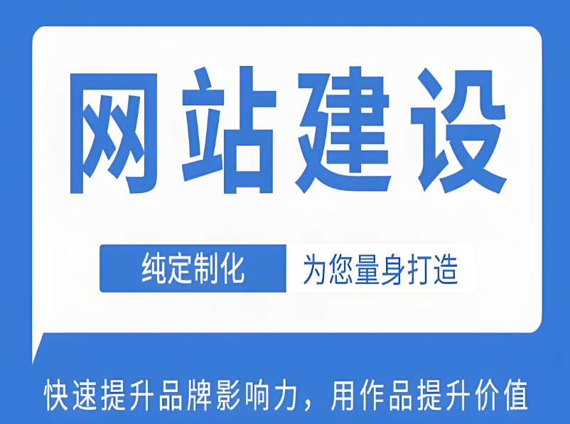 葫蘆島網(wǎng)站開發(fā)價格