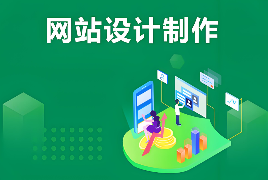 黃浦網(wǎng)站設(shè)計報價