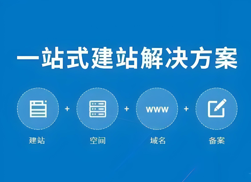 本溪網(wǎng)站制作