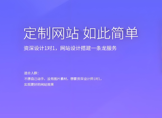 湖南網(wǎng)站建設(shè)：從多方面詳解網(wǎng)站建設(shè)的重要性和步驟