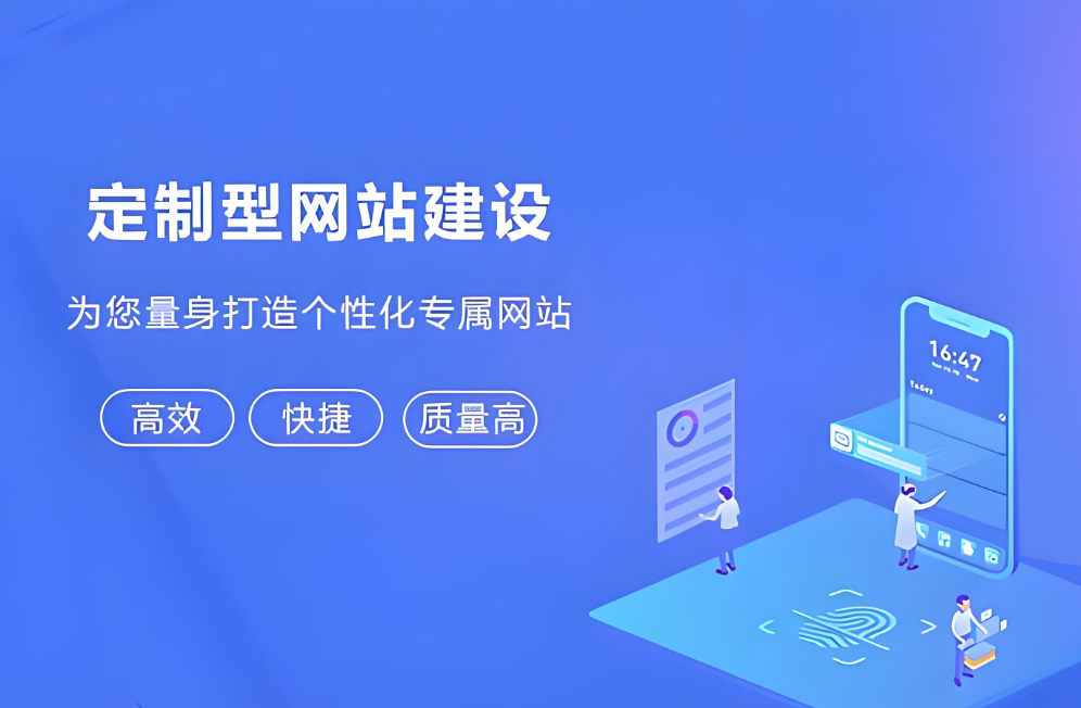 合肥網(wǎng)站制作費用：了解網(wǎng)站建設所需的投入成本