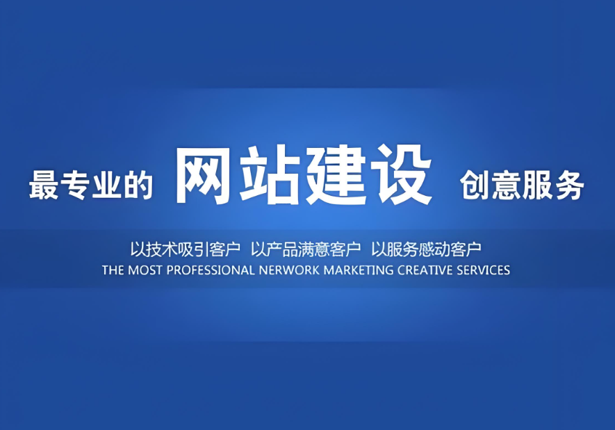 撫州網(wǎng)站建設(shè)推廣公司的重要性及選擇技巧