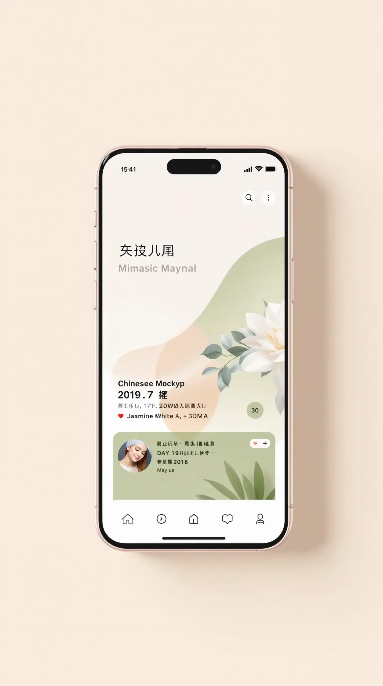 社会黑料APP界面预览